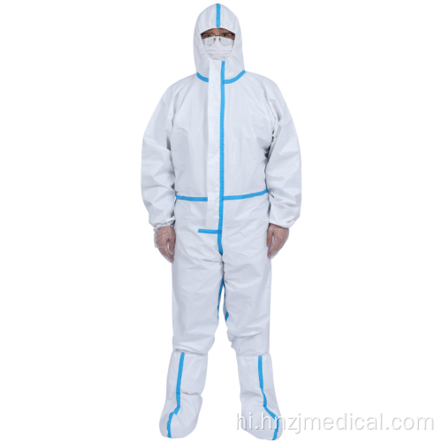 सफेद डिस्पोजेबल चिकित्सा सुरक्षात्मक कपड़े